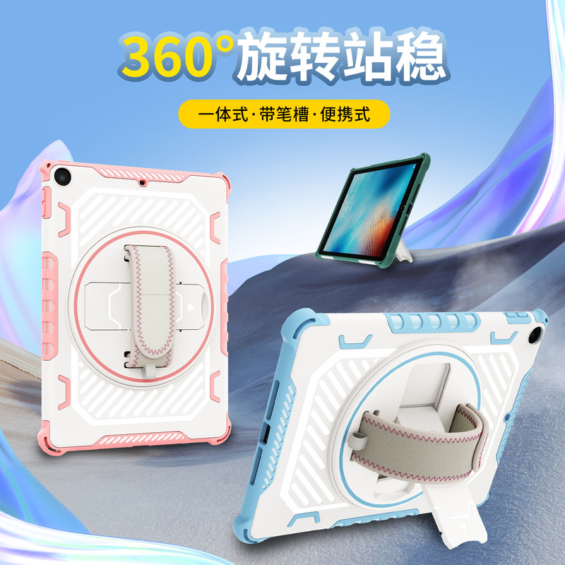 Suitable for Apple iPad pro12.9 inch flat panel protective cover rotating bracket hand belt 2-in -1 anti-fall hot selling money Suitable for Apple iPad pro12.9 inch flat panel protective cover rotating bracket hand belt 2-in -1 anti-fall hot selling money