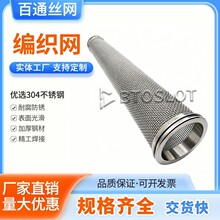 �͹܏U��UҺ�^�V�WͲ�S�� 304���P䓾����W