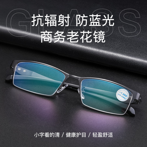 Men's business 66071 glasses frame flower glasses anti-blue light goggles 150 degree reading glasses finished reading glasses