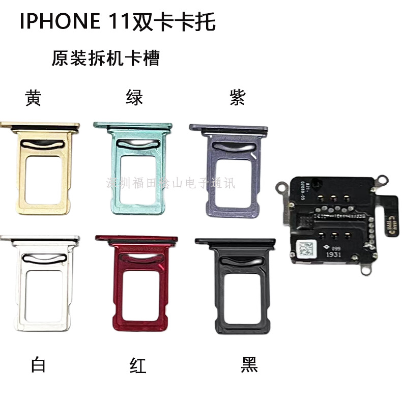 Bandeja para SIM doble compatible con iPhone XR/11/12 Pro, repuesto original