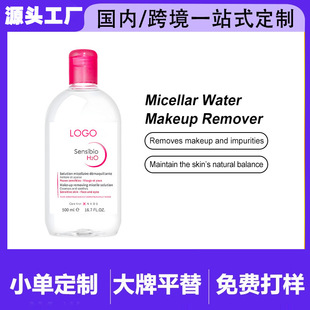 OZON����OEM�S����ȡ�z��ˮ�澏���wSensibio Micellar Water�羳