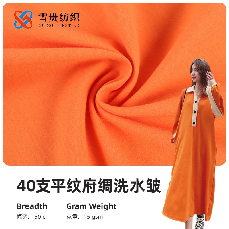 Готовый запас 40 штук однотонной стираной мятой ткани, платья-рубашки, ткани для одежды в современном стиле.