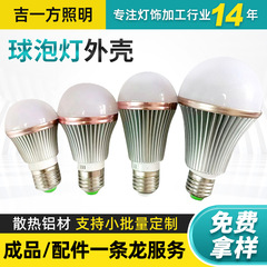 電球ケースセット卸売りled車アルミ電球セットled12w三防電球ケース