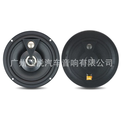 Car horn/tweeter full tone 6.5-inch coaxial suit
