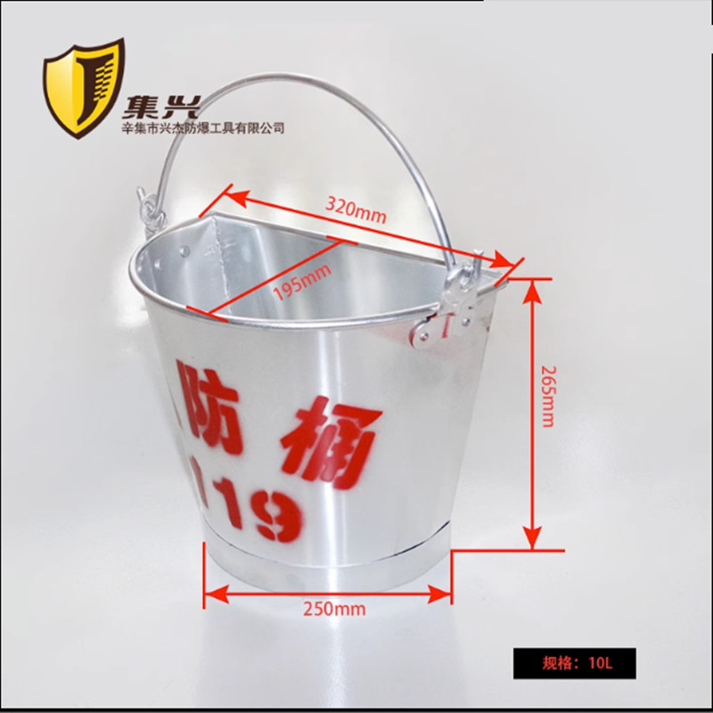 防爆铝铜制半圆消防桶铲子扁形沙桶加厚铝合金桶加油站消防站专用