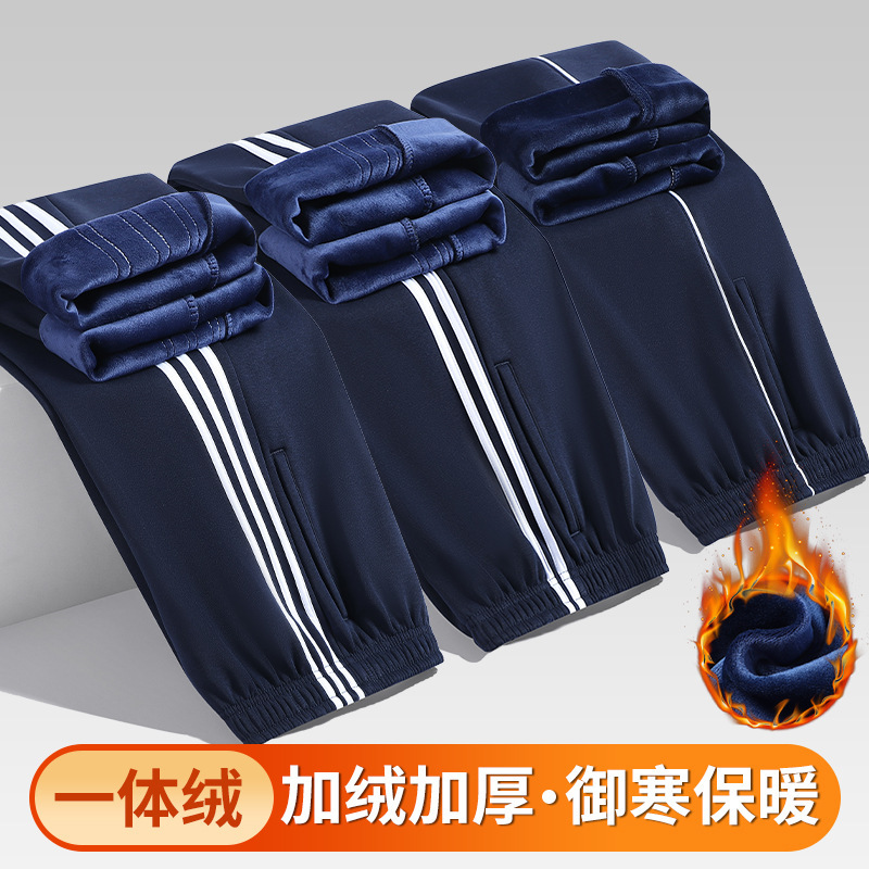 Cotton Fleece-Lined Thickened Winter School Uniform Pants for Middle and High School Students, Dark Blue with a Single Stripe, Spring and Autumn, Thin White Stripe