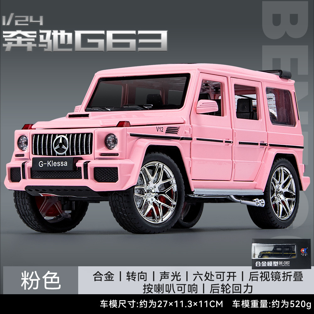 1: 24 Gran G G63 modelo de vehículo de aleación SUV Echo sonido y luz efectos de sonido regalos comerciales juguetes de niño grande al por mayor