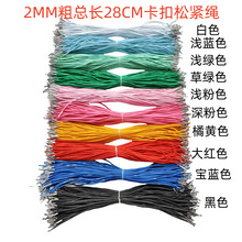 2MM�����ɾo�K ���F�ۏ����K 28CM���^�K ���������K ����