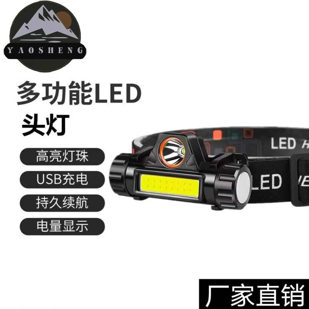 Трансграничный магнит фонарь для отдыха USB зарядный свет наружный многофункциональный яркий фонарик для рыбалки светодиодный фары