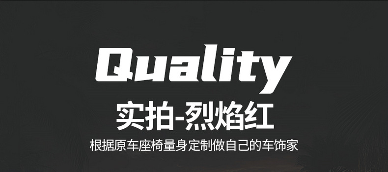 26 models of special seat covers for Tiggo 7PLUS, full coverage, suitable for all seasons, perforated breathable leather seat covers
