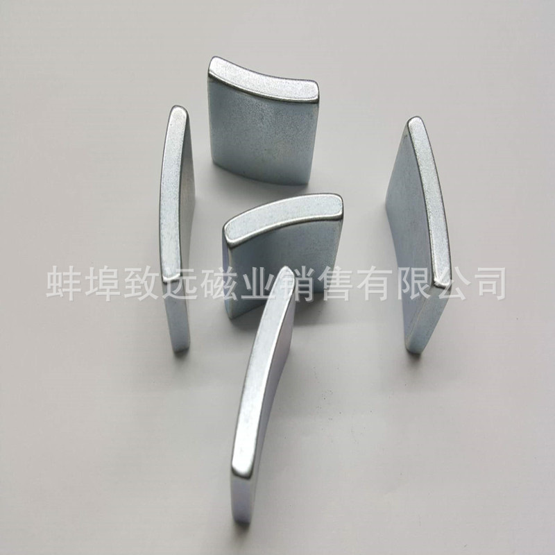 磁铁钕铁硼磁铁强磁磁钢稀土永磁磁瓦耐高温