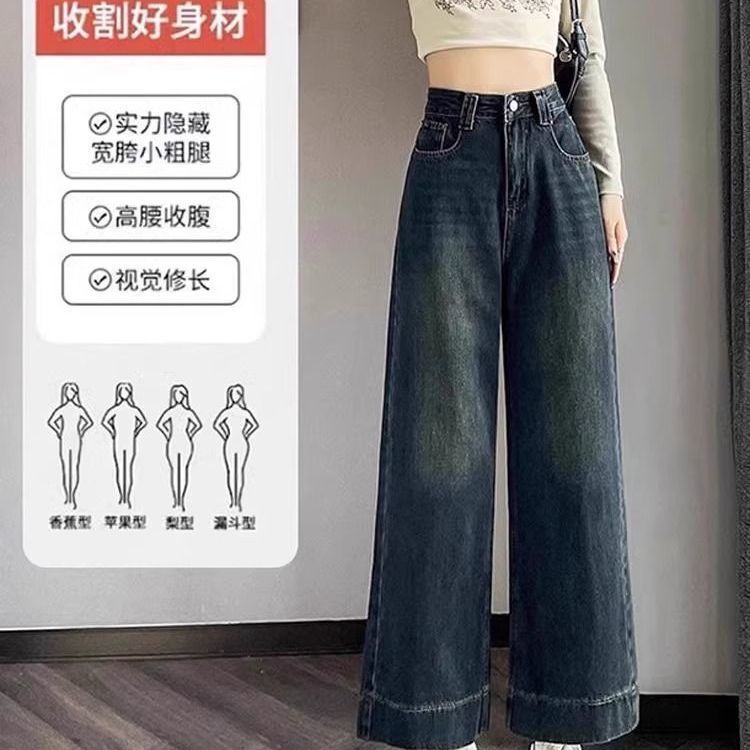 八九分直筒牛仔裤女春秋2025新款小个子复古高腰宽松显瘦阔腿裤|undefined