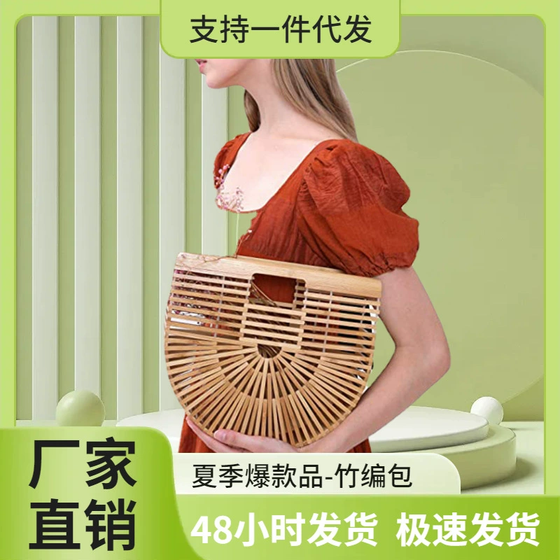 Европейская и американская мода бамбуковая сумка ручной работы полукруглая уличная пляжная сумка из ротанга Праздничная соломенная сумка женская сумка