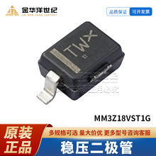 ��Ƭ��ѹ������ MM3Z18VST1G ��װ SOD-323 ȫ��ԭװ ON��ɭ��