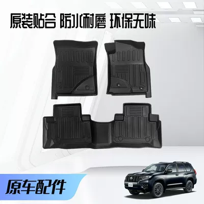Universal Foot Pad – 200 Waterproof 5 7 Land - right-hand-drive-prado-lc120-5-seat-floor-mats-03-09-models-single-layer