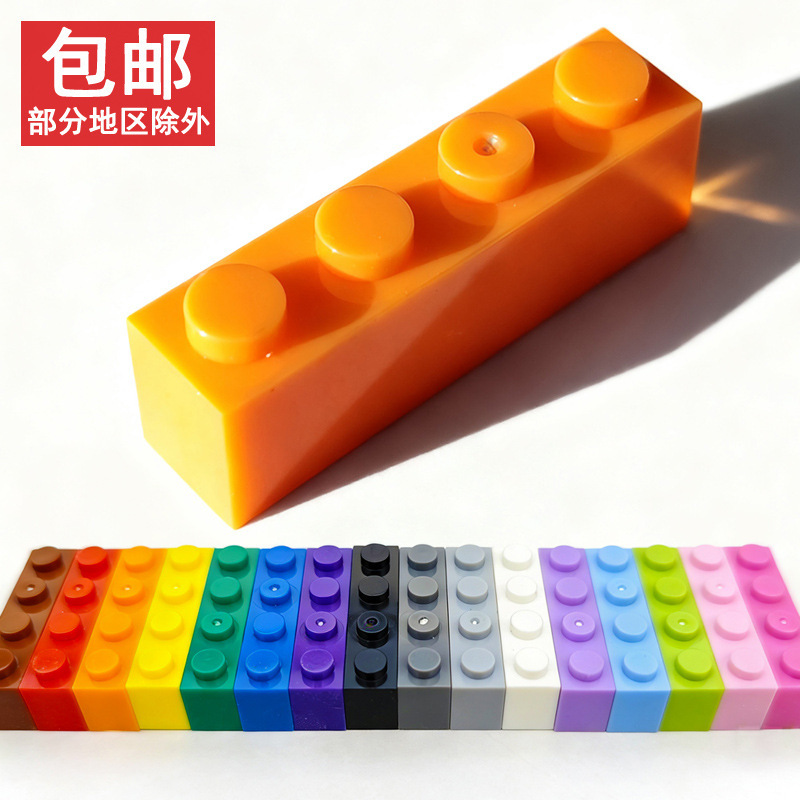 Moc Small Particle Assembled Building Block Spare Parts Brick 1X4 Compatible with Lego 3010 Wall Building Bulk