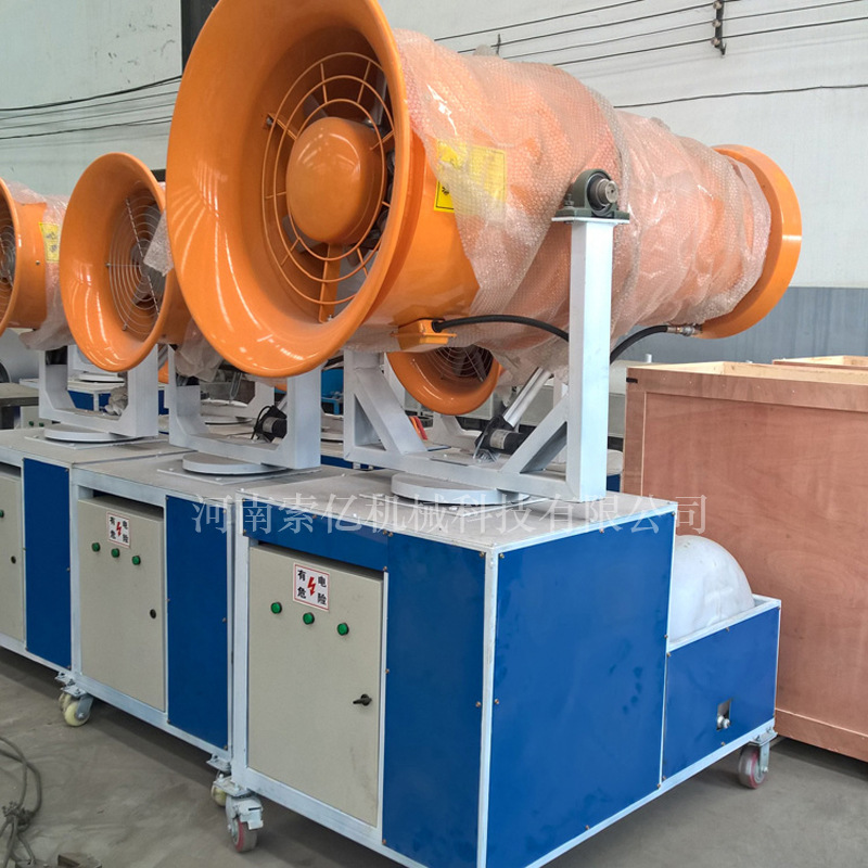 建筑工地降尘雾炮机 高射程净化绿化水炮机 车载高射雾炮机洒水车