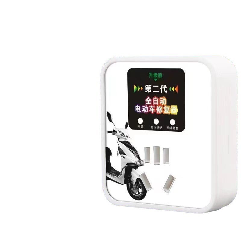 第二世代電気自動車修理装置、バッテリー修理装置充電器を起動、バッテリー寿命を延長、バッテリー寿命を充電|undefined