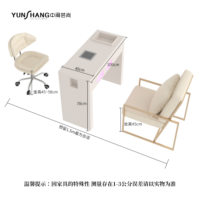 奶油风美甲桌椅套装日式吸尘器美甲台带烤灯插座修甲桌子|undefined
