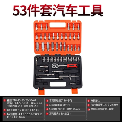 household multi-functional use, Sheet Metal Spray Repair - 53-piece-set