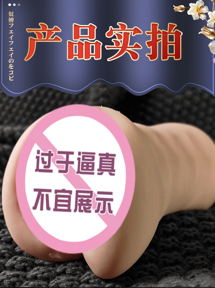 Jiuai Male Masturbation Device Half-Body TPE Manual Adult Toy — detail image 14