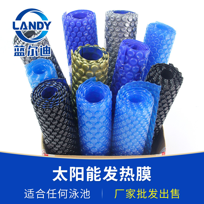 泳池气泡保温盖 泳池盖布 厂家直销 适用于各种泳池 防尘防紫外线