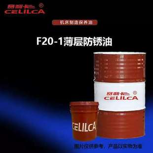 ِ����F20-1���ӷ��P��F20-1A䓲��~���X������Cе�O����P��18L
