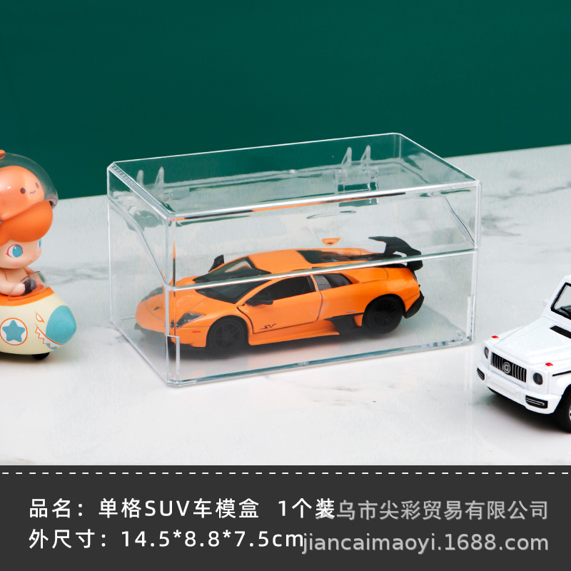 1:24自動車モデル展示ボックス透明防塵子供合金車モデル収納ショーケースオーバーレイ可能ディスプレイキャビネット|undefined