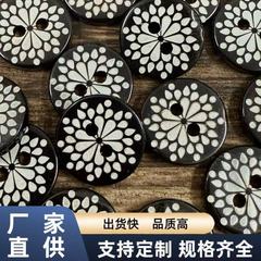 进口马丝贝白底雷射花纹黑色纽扣衬衣毛衣纽扣