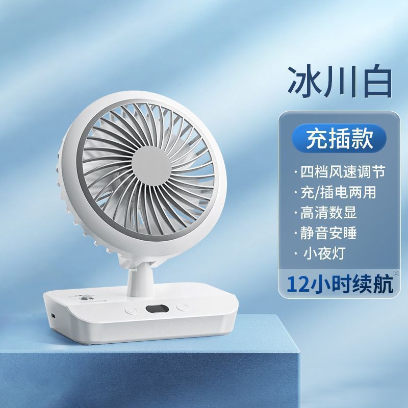 多機能双頭小型ファンシェイキングヘッドファンデスクトップファン屋外ミュート扇風機オフィス家庭用ファン|undefined