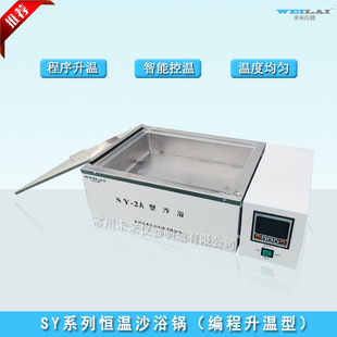 SY-2���@�a��ɳԡ� 늟�a��ɳԡ �ɰԡ �}ԡ