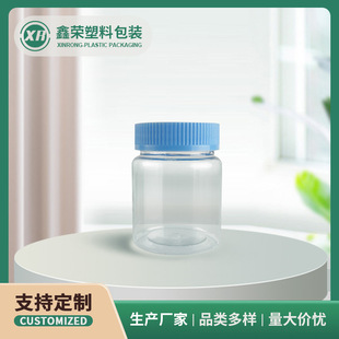 �S�����l100ml PET���|����ƿ�� ͸���ƾ�ƿ 100ml�������Һƿ