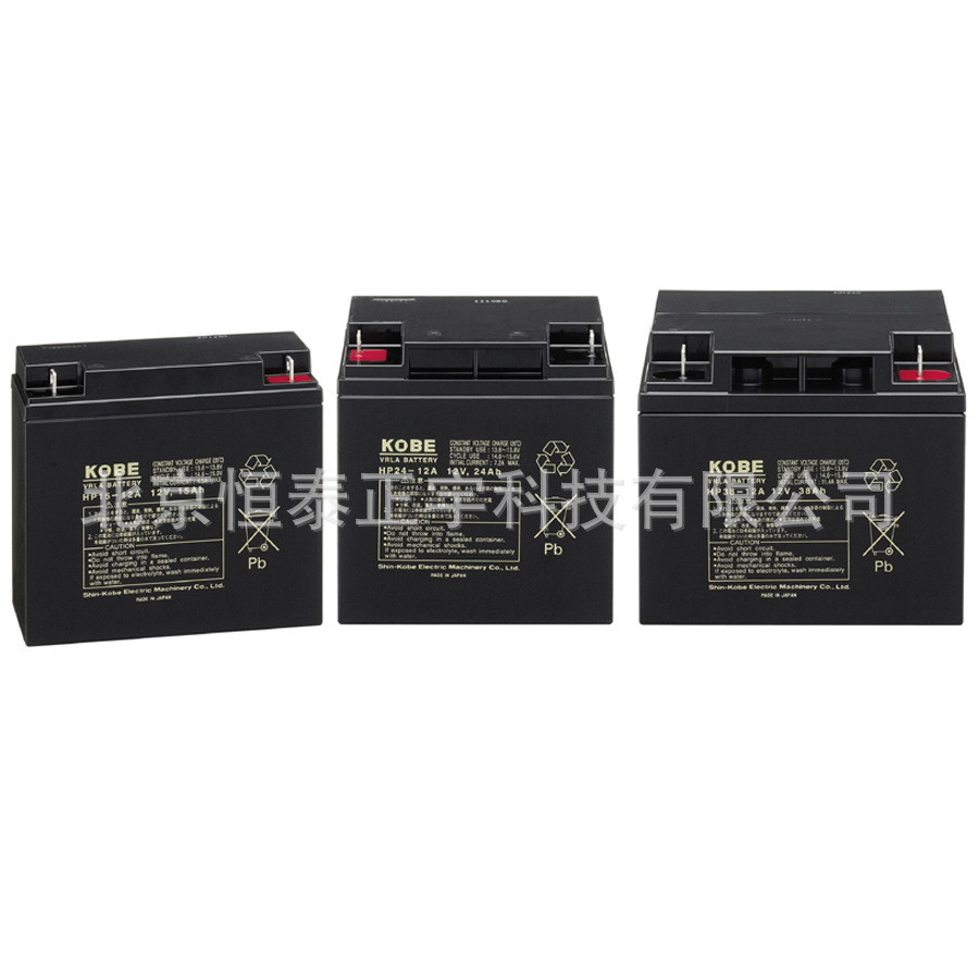 日本KOBE蓄电池HV7-12 12V7AH消防照明 机房UPS电源配套 EPS
