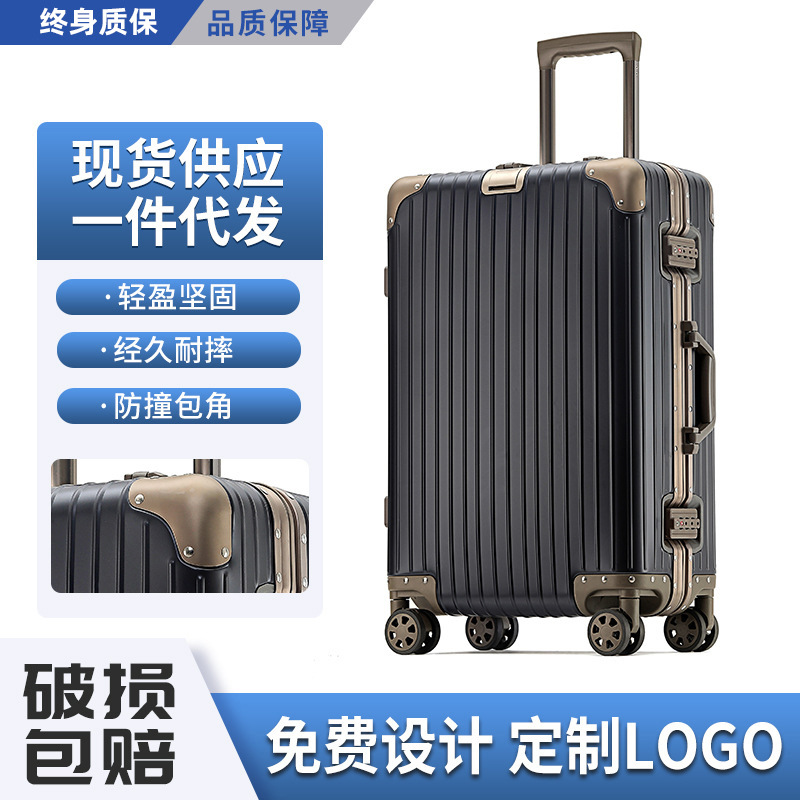 Dropshipping 1801 알루미늄 마그네슘 합금 가방 대용량 비즈니스 트롤리 케이스 알루미늄 프레임 암호 가방
