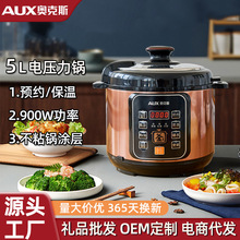 �W��˹늉���偼��ö๦�������΢��Xʽ5L�A�s�������l�����