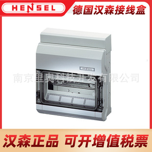 HENSEL�hɭС������䎧��IP65����12λ�Ӳ�FIXCONNECT KV9112