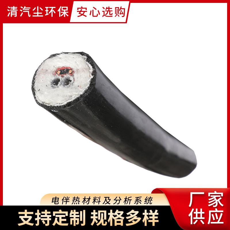 清汽尘 防腐伴热电缆 伴热采样管束