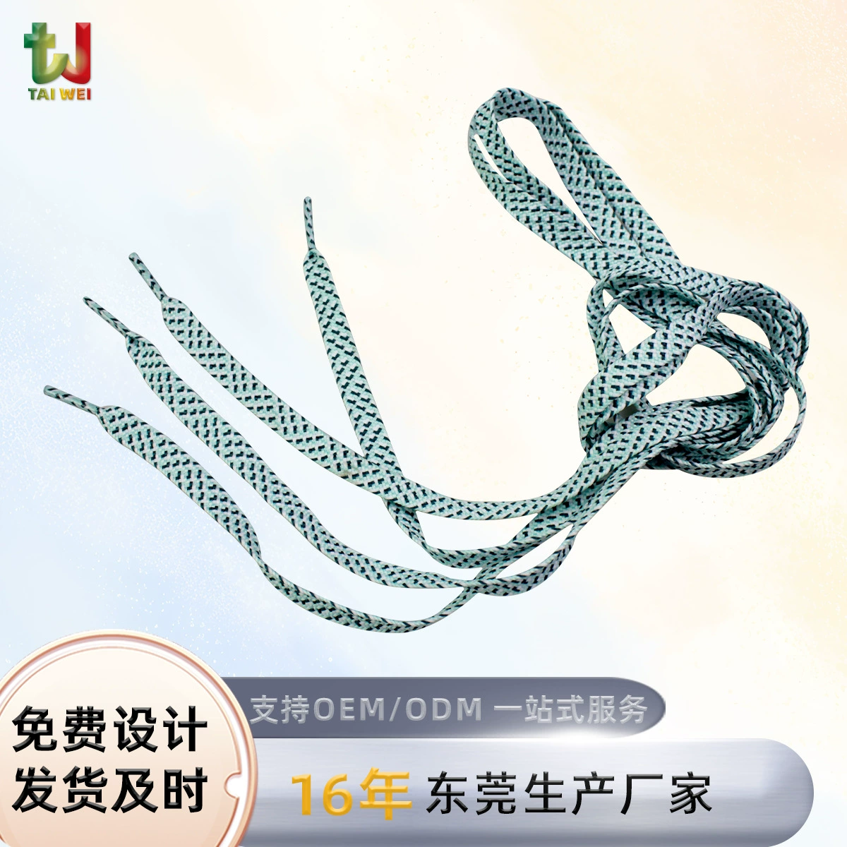 Cartoon rainbow white shoes, universal shoelaces, custom-made, gradient, polyester