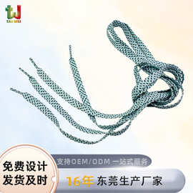 定制卡通彩虹渐变小白鞋带涤纶双层通用创意彩色扁平鞋带百搭加宽