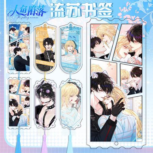 Honyi Fishing into Luo Acrylic Ancient Style Bookmark High Definition Printing 2D Anime Peripheral Popular