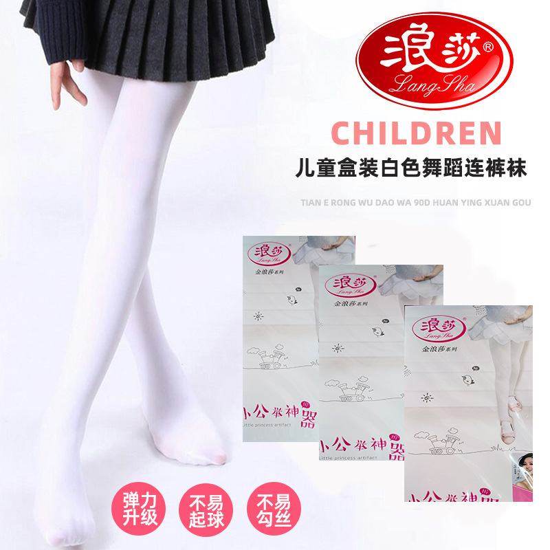 Langsha White Dancing Socks Girls Summer Pilling Velvet Dancing Pantyhose Children Women Dancing Socks Children Thin Langsha White Dancing Socks Girls Summer Pilling Velvet Dancing Pantyhose Children Women Dancing Socks Children Thin