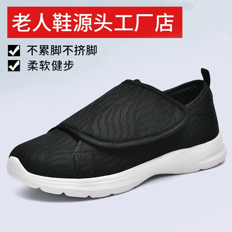 Обувь для внешней торговли новый липучка один педаль удобная мама обувь полиуретановая легкая повседневная обувь женская обувь