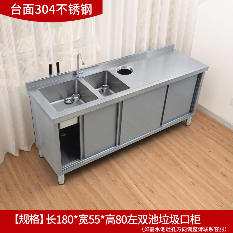 304 acero inoxidable piscina lavabo mesa de operación mesa de almacenamiento integral lavabo cocina gabinete doméstico comercial