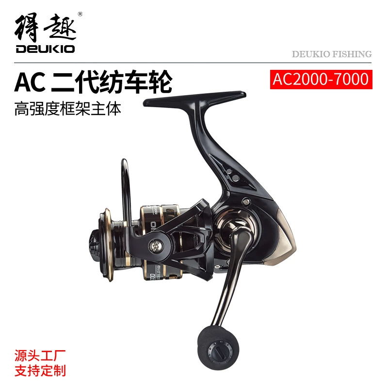 Забавно от цельнометаллического переменного тока вращающееся колесо для ловли рыбы