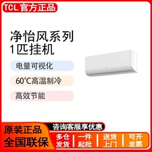 ԭװTC.L�յ�������1/1.5ƥ����Ч��Ƶ��ů ���ұ�