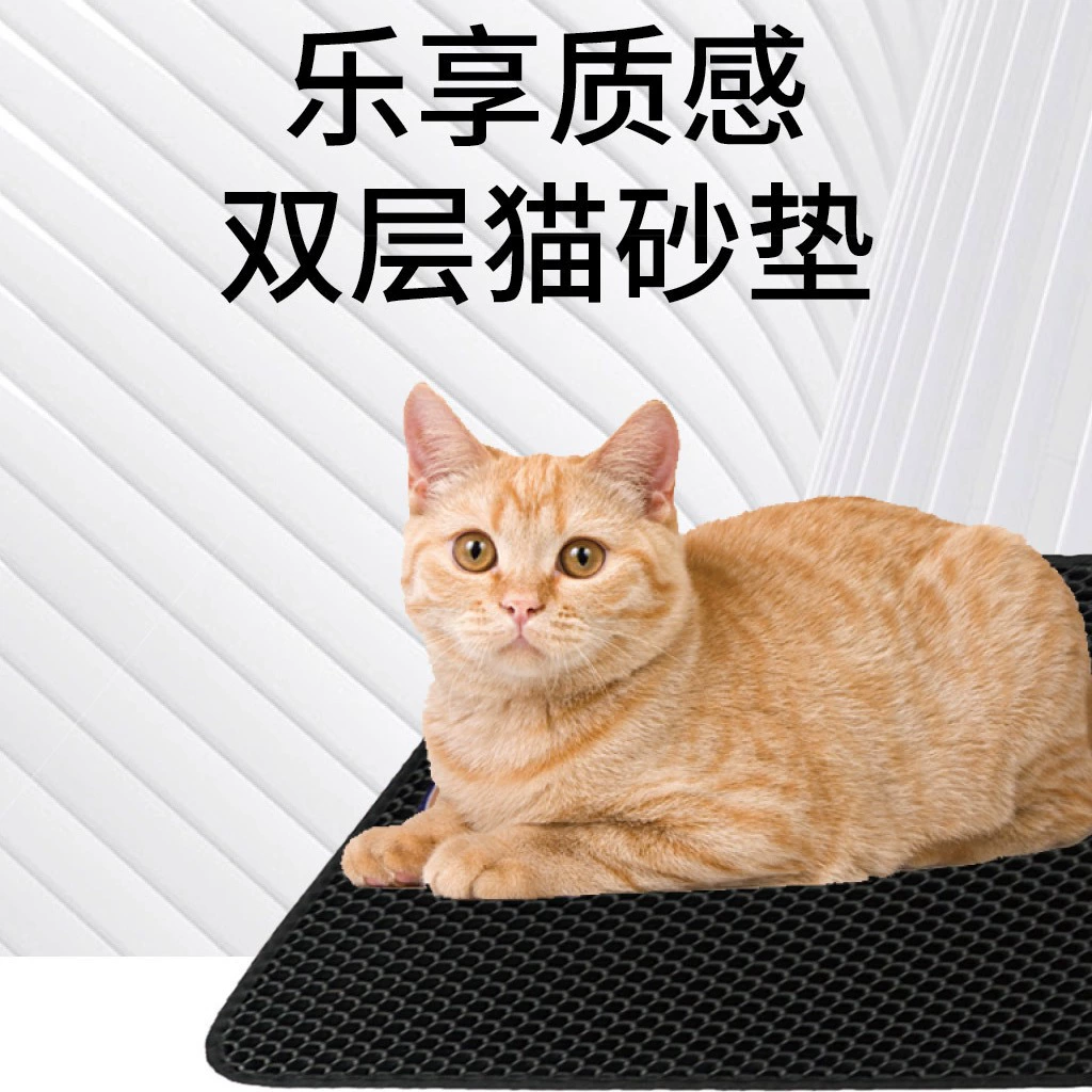 Двухслойный коврик для кошачьего туалета из ЭВА, коврик для кормления, коврик для шлифовки когтей, фильтрующий коврик для кошачьего туалета, кошачье гнездо, трансграничная доставка Amazon