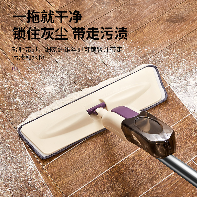Water Spray Spray Flat Mop Household One-off Clean New Floor Mopping Artifact Lazy People Hand-free Wash Mop Wood Floor