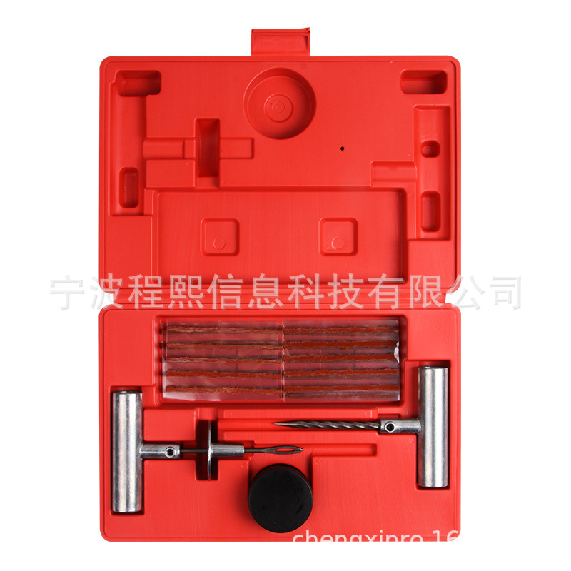 汽车补胎工具套装真空轮胎摩托电动车补胎工具补胎胶条 汽修工具