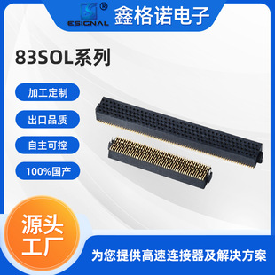 ��̩���SOLC-135-02-L-Q-Aĸ��4��160Pin�g��1.27mm�匦���B����