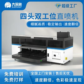 热转印机;印刷设备配件;数码印花机